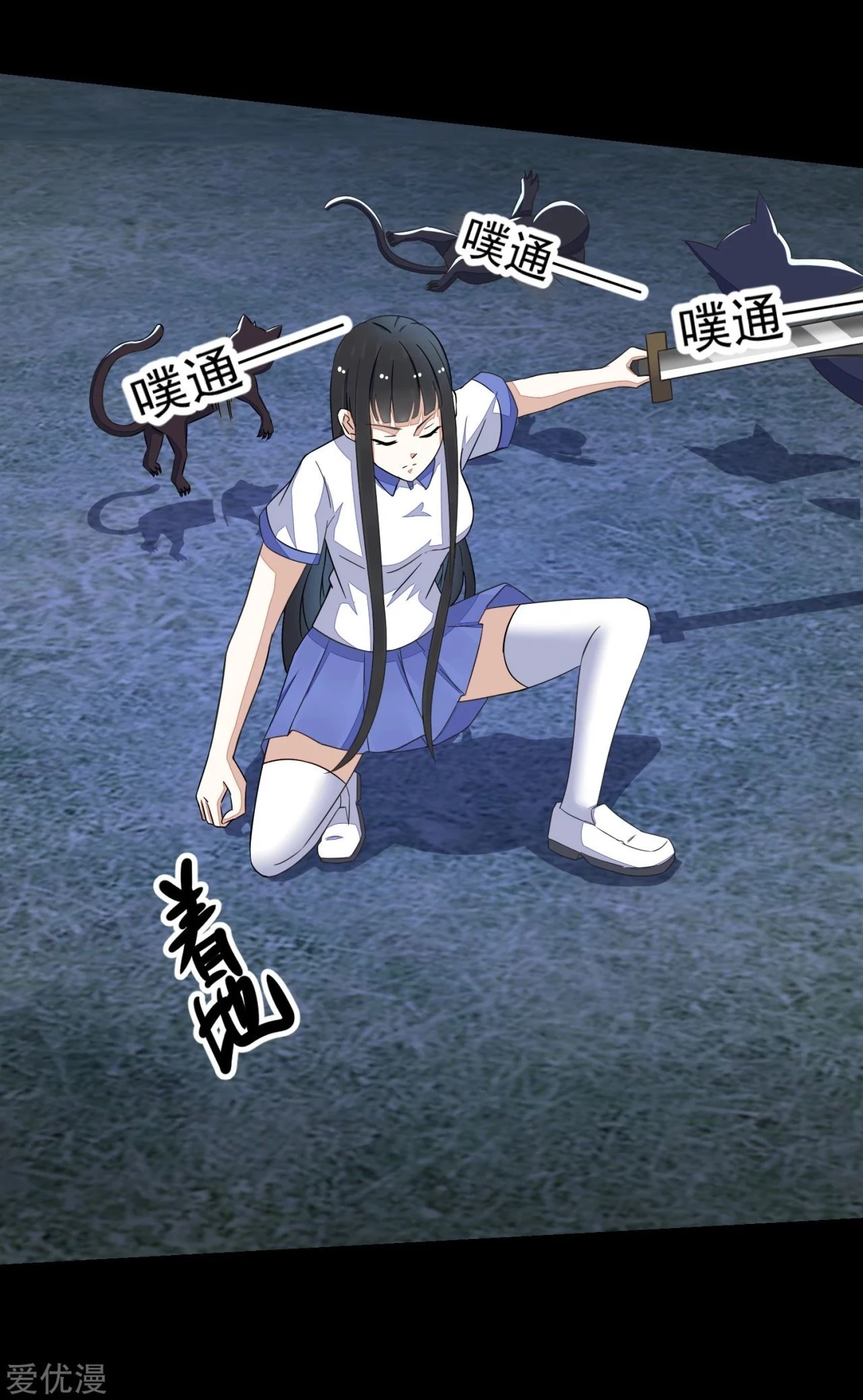 El rey del apocalipsis > Capitulo 115 > Page 41